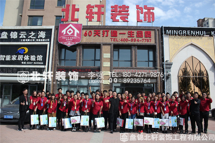 中国农村留守女人操逼特黄片北轩装饰红旗旗舰店